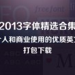 49图库下载安装港澳49tkcomapp