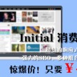 49图库下载和安装带发现